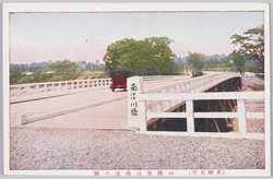 多摩と高尾 / Picture Postcards of Tama and Takao image