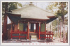高尾山奥の院/Mt. Takao Okuno-in image