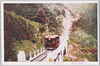 高尾山ケーブルカー/Mt. Takao Cable Car image