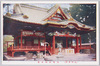 高尾山御本堂/Main Hall at Yakuyōin Temple on Mt. Takao image