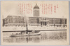 控訴院/Court of Prosecutions image