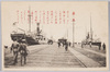 築港/Chikkō District image