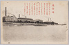造幣局/Japan Mint Head Office image