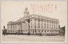 市庁舎/Osaka City Hall image