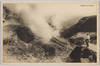 大涌谷の大噴気口　他/Large Fumarole at Ōwakudani Valley, etc. image