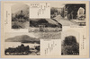 箱根神社第一鳥居と旧道の碑　他/1st Torii Gate at the Hakonejinja Shrine and a Monument on the Old Hakone Road, etc. image