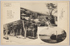 小涌谷温泉　他/Kowakudani Hot Spring, etc. image