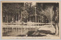 高野山霊蹟 / Picture Postcards of Sacred Places on Mt. Kōya image