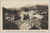 高野山全景/Full View of Mt. Kōya image