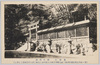 両大明神/ Ryōdaimyōjin Shrine image