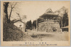 六時の鐘/Rokujinokane Bell Tower image