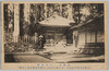 一切経蔵/Issaikyōzō Hall image