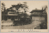 霊宝館/Reihōkan Museum image