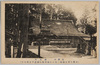 御供所/Gokusho Hall at Okunoin Temple image