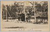 勧学院/Kangakuin Temple image