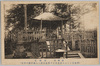 覚鑁堂/Kakubandō Hall image