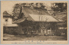 護摩堂/Gomadō Hall image