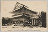 金堂/Kondō (Golden Hall) image