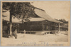 愛染堂と大会堂/Aizendō Temple and Daiedō Temple image
