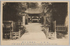 金剛峰寺正面/Front of Kongōbuji Temple image