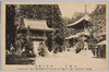 西塔と鐘楼/Saitō Pagoda and the Bell Tower image