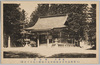 愛染堂/Aizendō Temple image