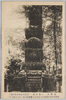 一番石碑/Ichibansekihi (Largest Monument) image