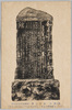 玉川之碑/Monument of Tamagawa image