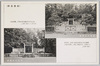 懿徳・孝元天皇御陵/Mausoleum of Emperor Itoku and Kōgen image