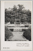 欽明天皇御陵/Mausoleum of Emperor Kinmei image