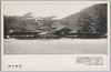 橿原神宮本殿/Kashiharajingu Shrine Main Sanctuary image
