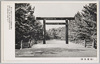 橿原神宮社頭の大鳥居/Ōtorii Gate in Front of Kashiharajingū Shrine image
