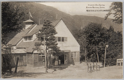 宇奈月温泉 / Picture Postcards of Unazuki Hot Springs image