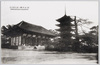 興福寺五重塔/5-Story Pagoda, Kōfukuji Temple image