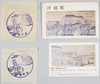 鉄道100年汐留駅 / Shiodome Station, Commemoration of the 100th Anniversary of the Railway Opening image