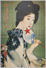 浴衣姿の女性/Woman in Yukata image