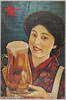 ビールジョッキを持つ着物姿の女性/Woman in Kimono Holding a Beer Mug image