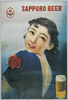SAPPORO　BEER/Sapporo Beer image