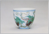 豆彩　葡萄文盃/Doucai Porcelain Cup with Grape Design image
