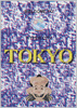 新東京 “WELCOME TO HYPER CITY TOKYO" / New Tokyo, 'WELCOME TO HYPER CITY TOKYO' image