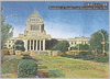 新東京 旧屋敷跡 / Picture Postcards of New Tokyo, Historic Sites of Old Samurai Houses image