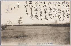 凱旋大観兵式の光景 THE Military Review image