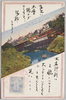 お茶の水橋 / Ochanomizubashi Bridge image