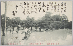 東京水害地実況 向島三囲神社附近 image