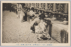 二重橋に於ける少女熱誠に御平愈を御祈り奉る image