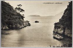 式根島野伏港より新島地内島利島を望む / Niijima Island, Jinaijima Island and Toshima Island as Seen from Nobushi Port on Shikinejima Island image