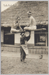 新島婦人風俗 / Customs of Niijima Island image