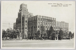 東京名勝 日比谷、市政調査会館 / Scenic Beauties of Tokyo, Municipal Research Hall in Hibiya image