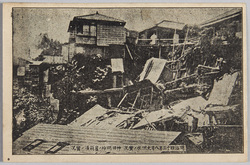 明治四十三年八月大洪水ノ実況 image
