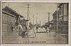 明治四十三年八月大洪水ノ実況 深川猿江町/Actual Scene of the Great Flood of August 1910, Saruechō, Fukagawa image